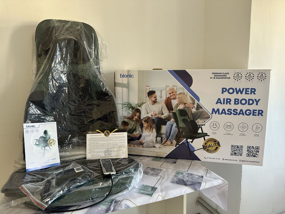 Массажер для спины