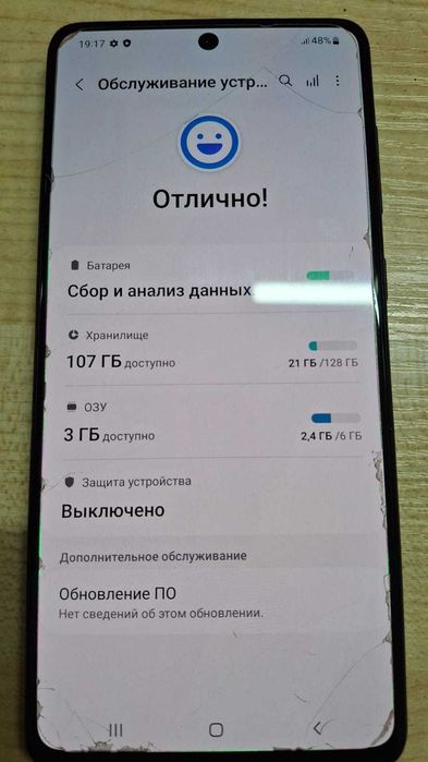 Samsung Galaxy A71