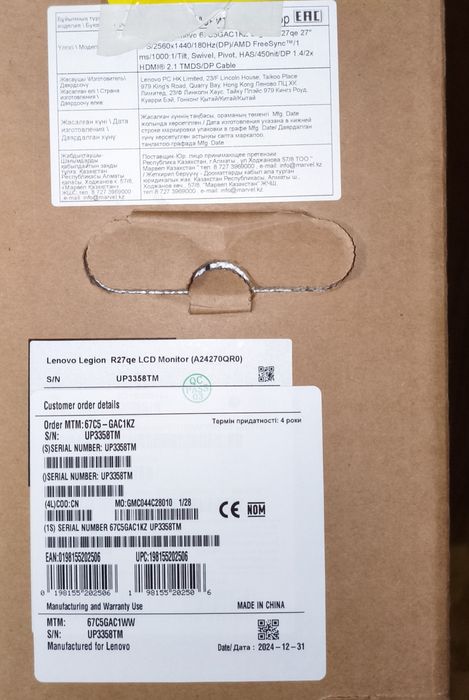 Монитор 27" Legion r27qe 180hz (QHD)