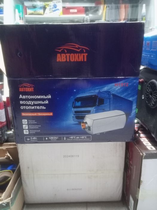 Автономки,подогревы,насосы,печки