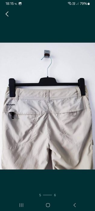 Columbia  Дамски панталон