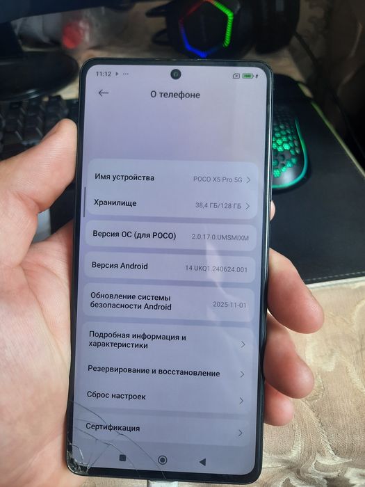 Продам мощный смартфон Poco x5 pro 5g 6.128