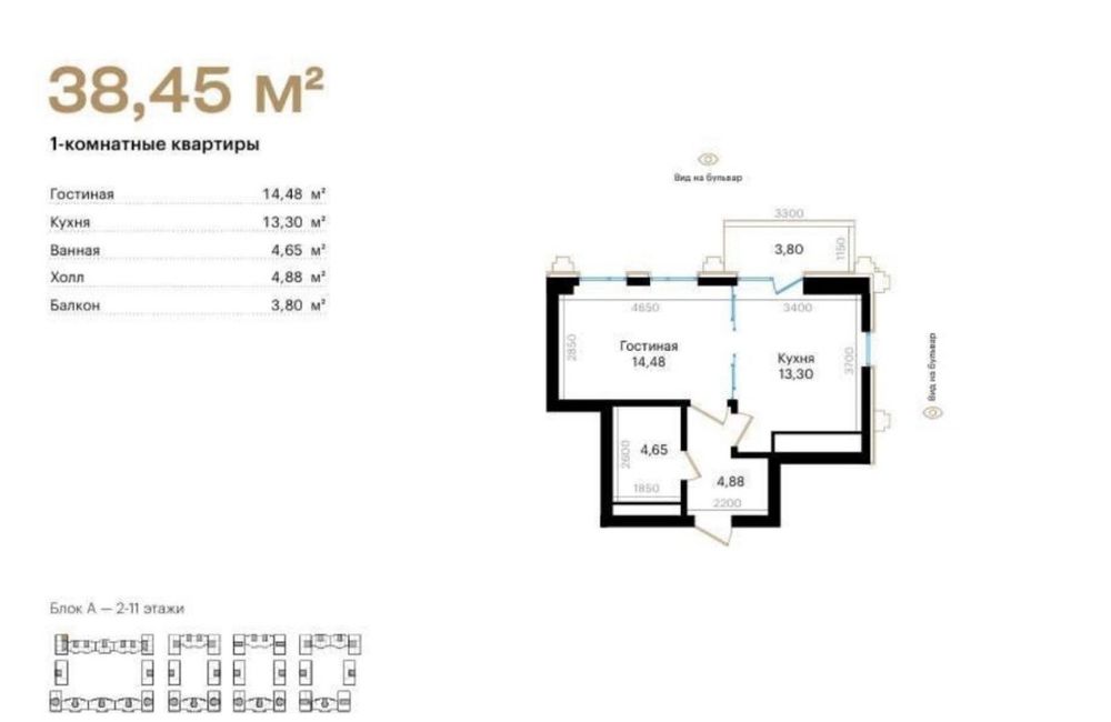 Срочно Продается квартира 1/10/12 38м2 ЖК Mirabad Avenue