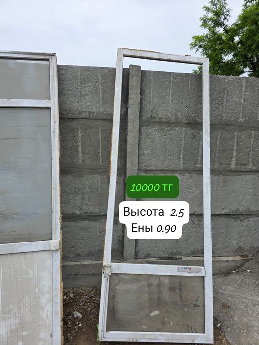 Пластиковое окно/окна