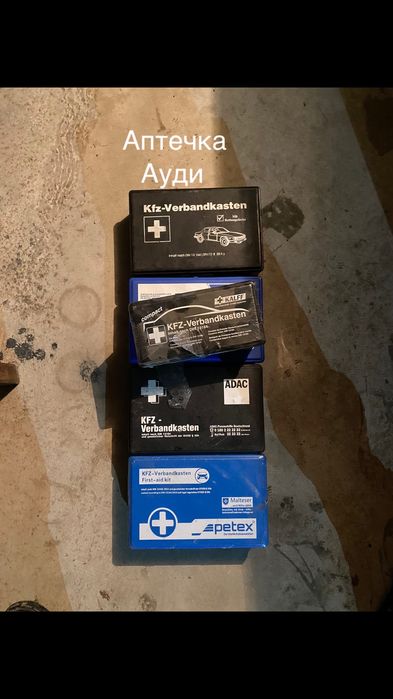 Аптечка Ауди 100 С4 А6 производство Германия.