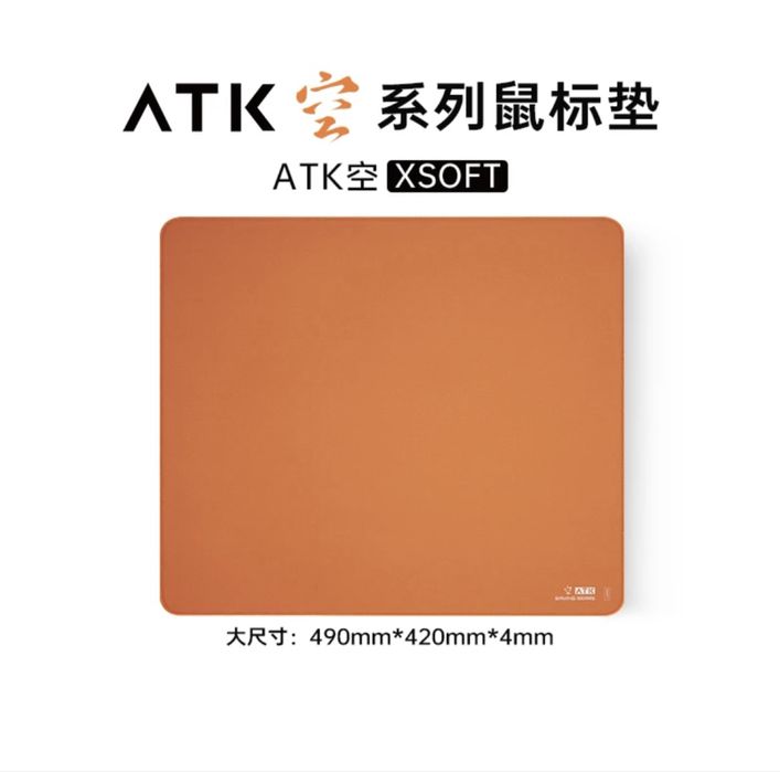 коврик для мыши atk