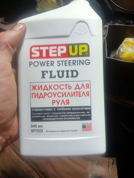 Жидкость для гура