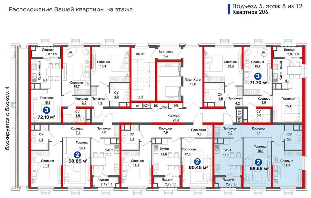 Самые актуальные скидки января — 2 комн -24% от BI NRG...kw89