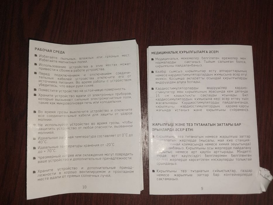 Роутер ## Алтел#