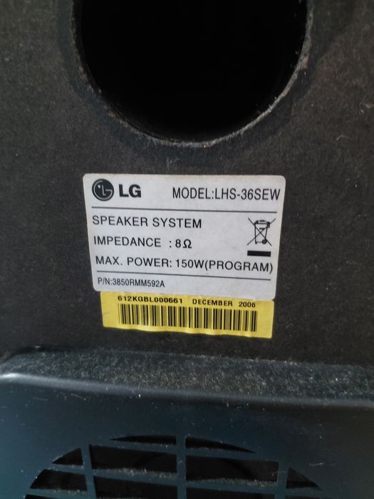 Домашно кино LG 5+1