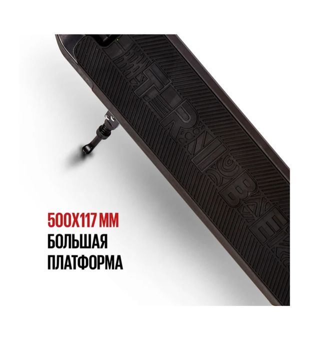 Электросамокат Tribe HIMBA PRO