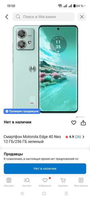 Продаются два смартфона в отличном состоянии.