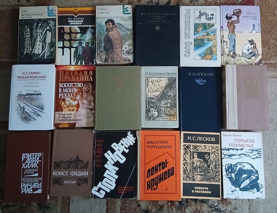 Советские    книги