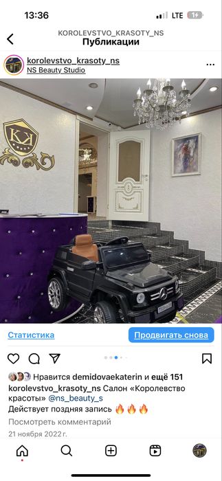 Сдается кабинет в аренду