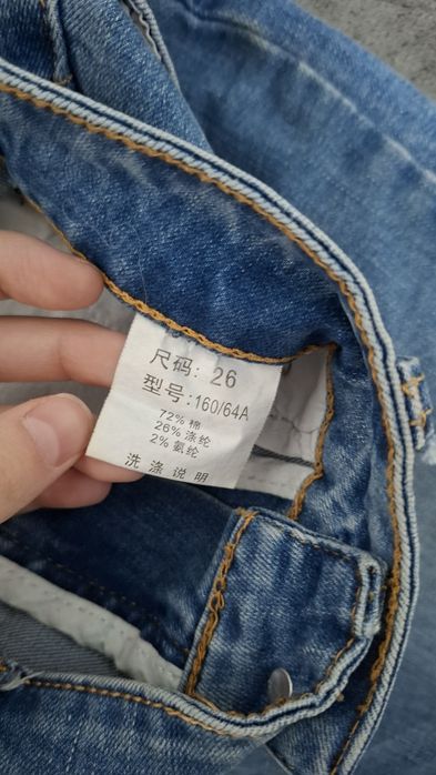 Джинсы прямые Гучи