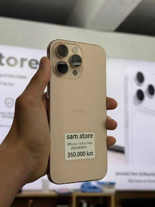iPhone 16 Pro Max 256GB