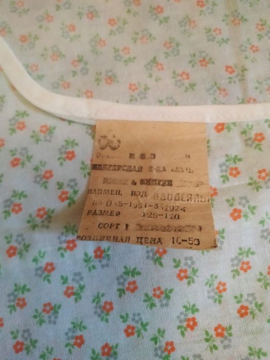 Пододеяльник детский хлопок 100% новый