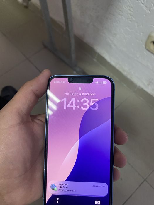 Айфон 13 120мың срочнооооо