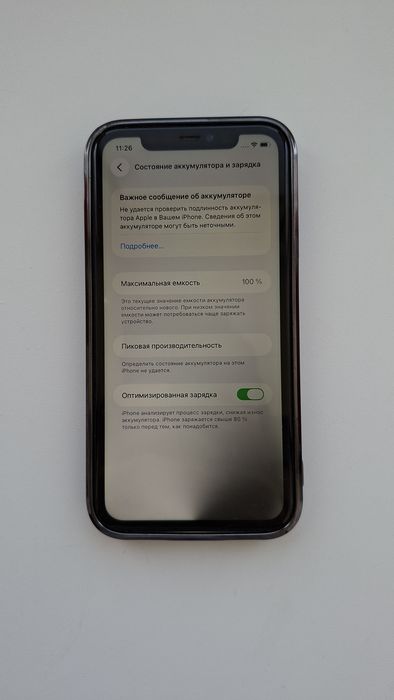 Продам iPhone 11, 64 Гб