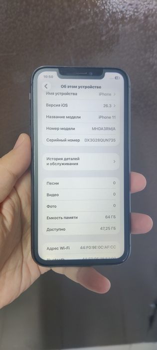 Продам Айфон 11.