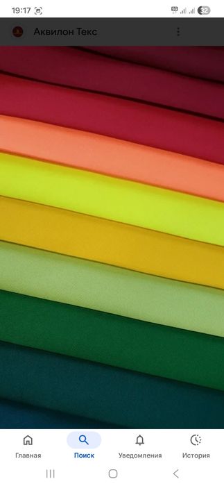 Ткани разные  оптом и в розницу