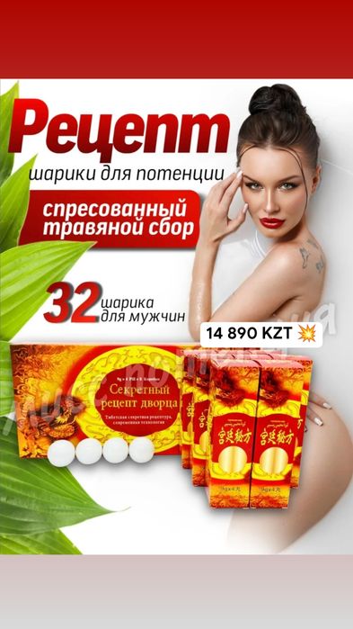 оригиналый золотой ОЛЕНЬ
