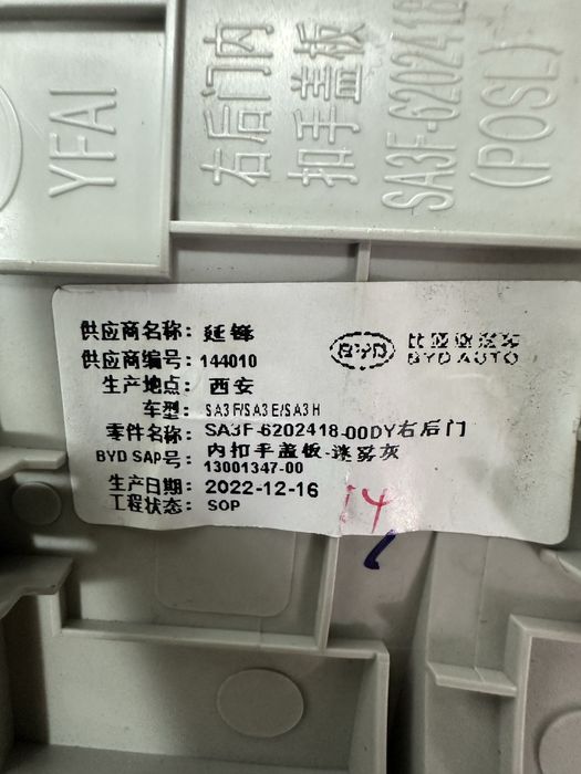 BYD argenal zapchastlar