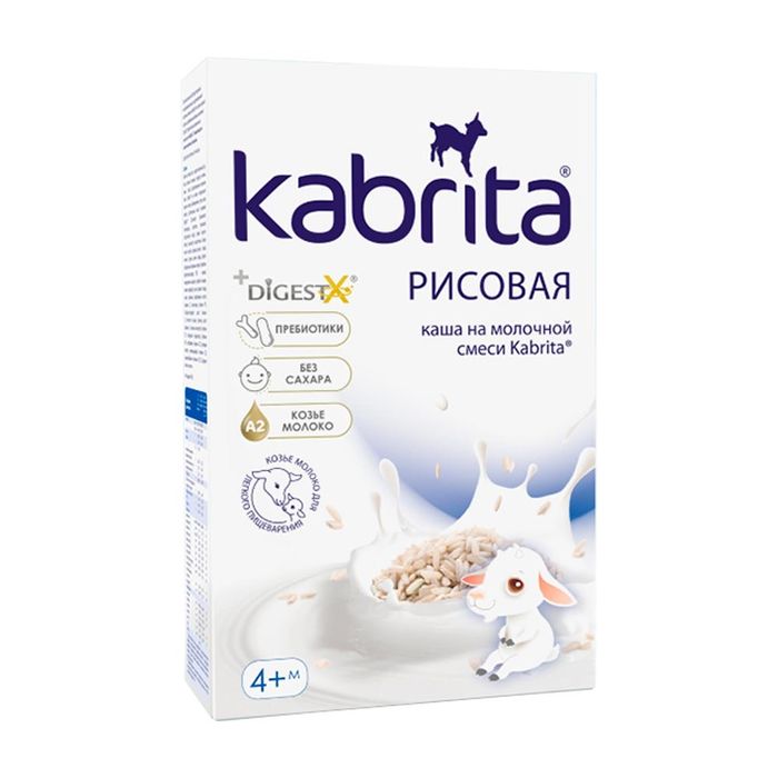 Kabrita 4 800gr, 1 400gr, Risiviy kasha sotiladi