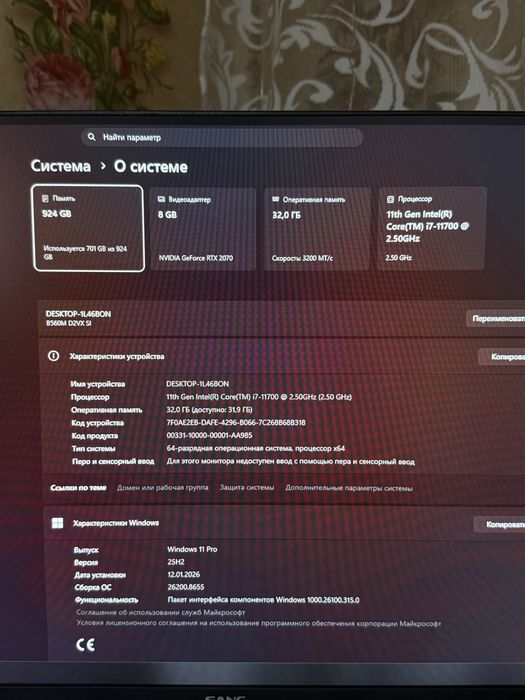 Продам игровой компьютер !