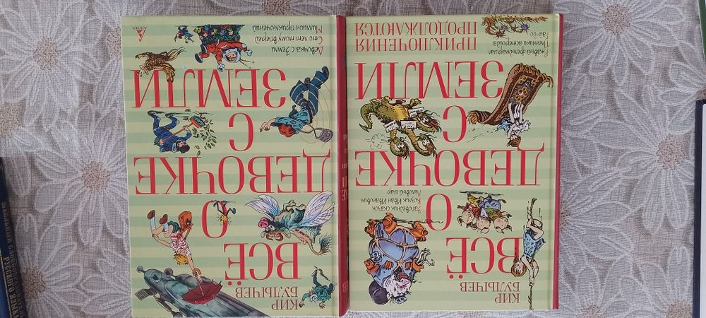 Интересные книги
