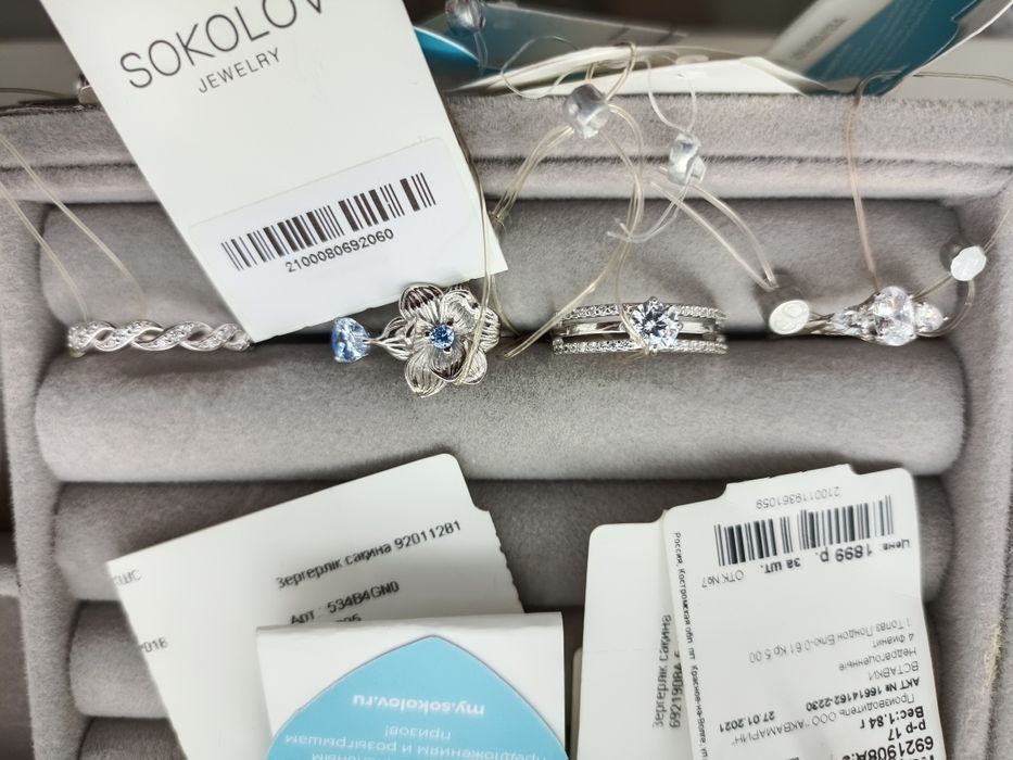 Серебряные кольца (новые)