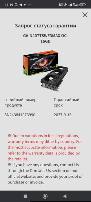Видеокарта Gigabyte 4070 Ti SUPER