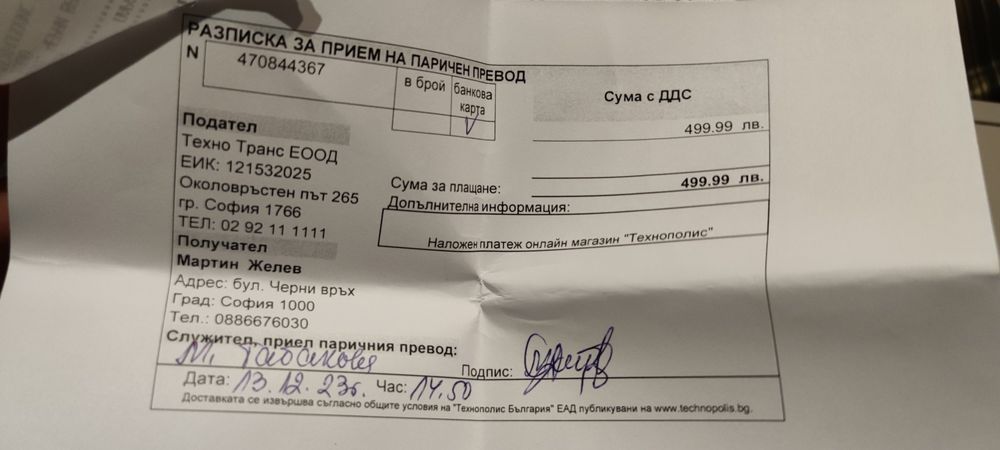 Продавам смарт часовник Huawei GTPro 3 в гаранция