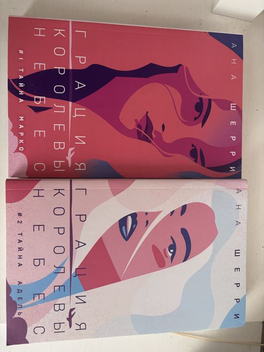 Книги новые по 2500