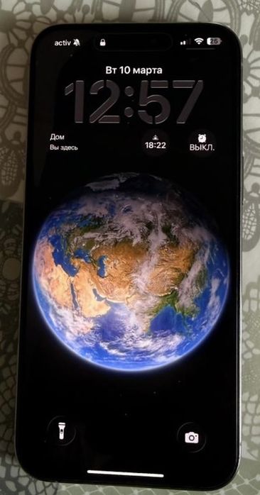 Айфон 15 про макс