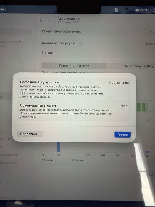 Macbook air 13 silver