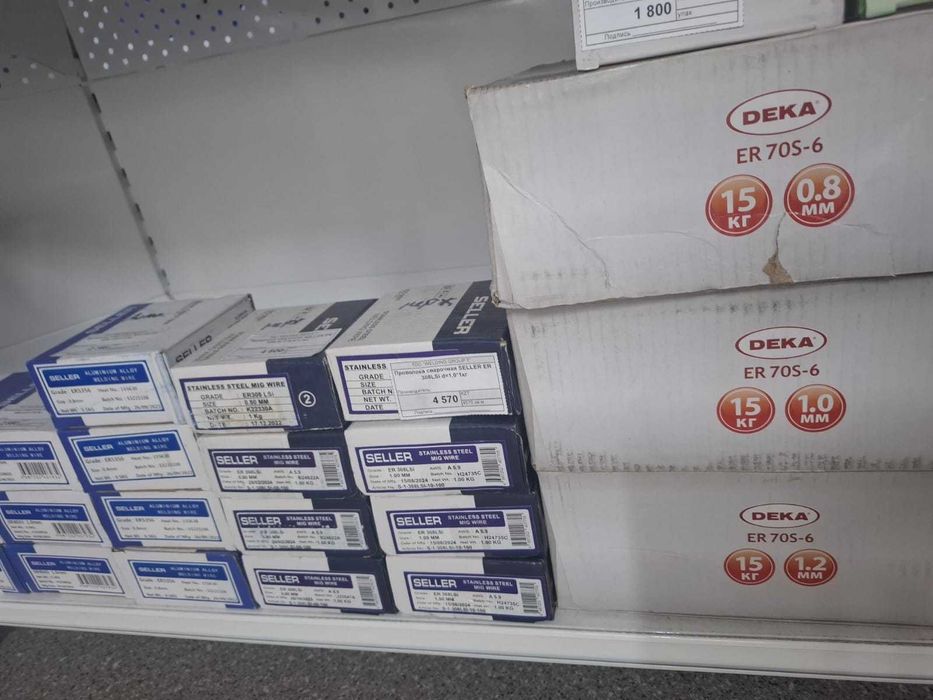 Сварочная проволока