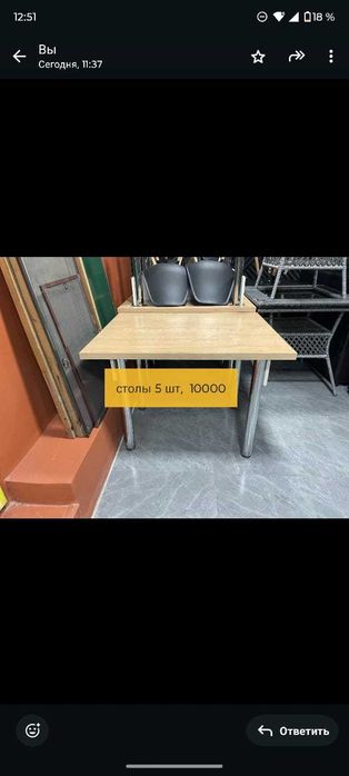 Продаётся мебель БУ