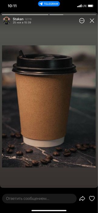 Одноразовые стаканы