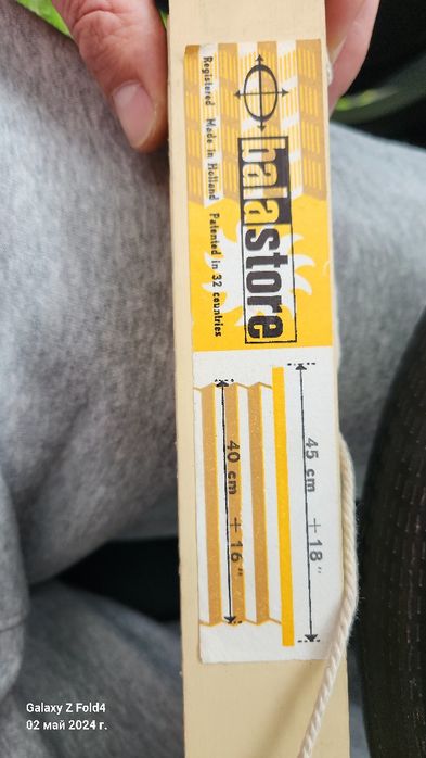 Антични щори от 1962г. 5 броя Чисто нови