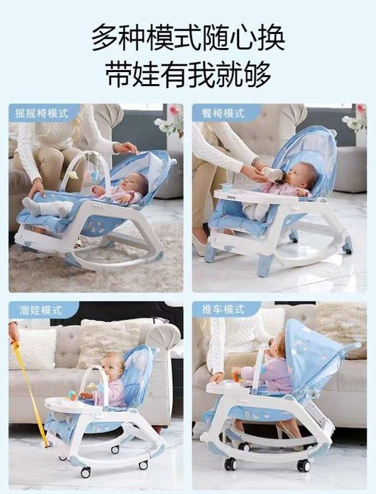 детская кресло качалка люлька 5в1