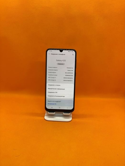 Samsung A30 korobka bor