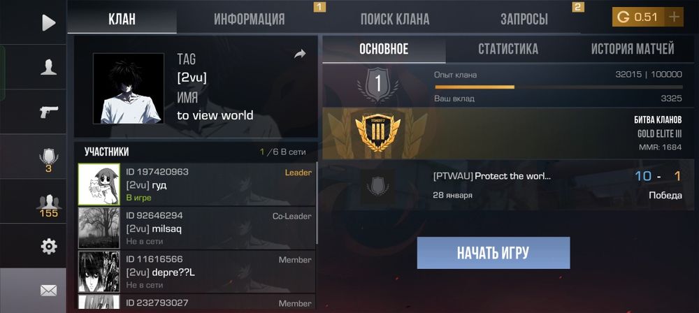 Акк стандофф обмен на РБ акк