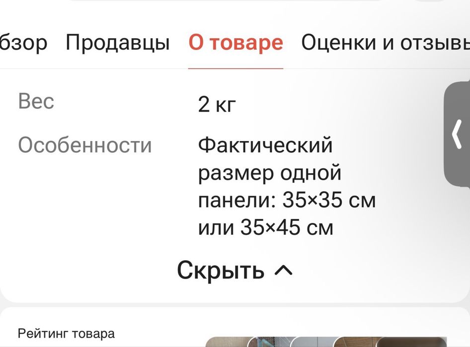 Вольер для домашних питомцев