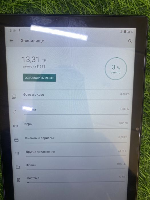 Планшет G Vill G2000