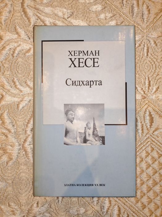 Книги на различни цени - художествена литература