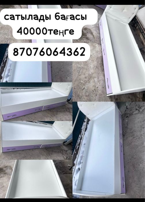 Продам кровать 40000