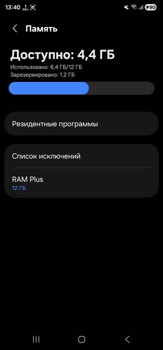 Samsung galaxy s23 ultra