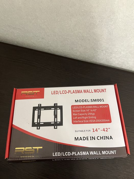 Кронштейн для ТВ