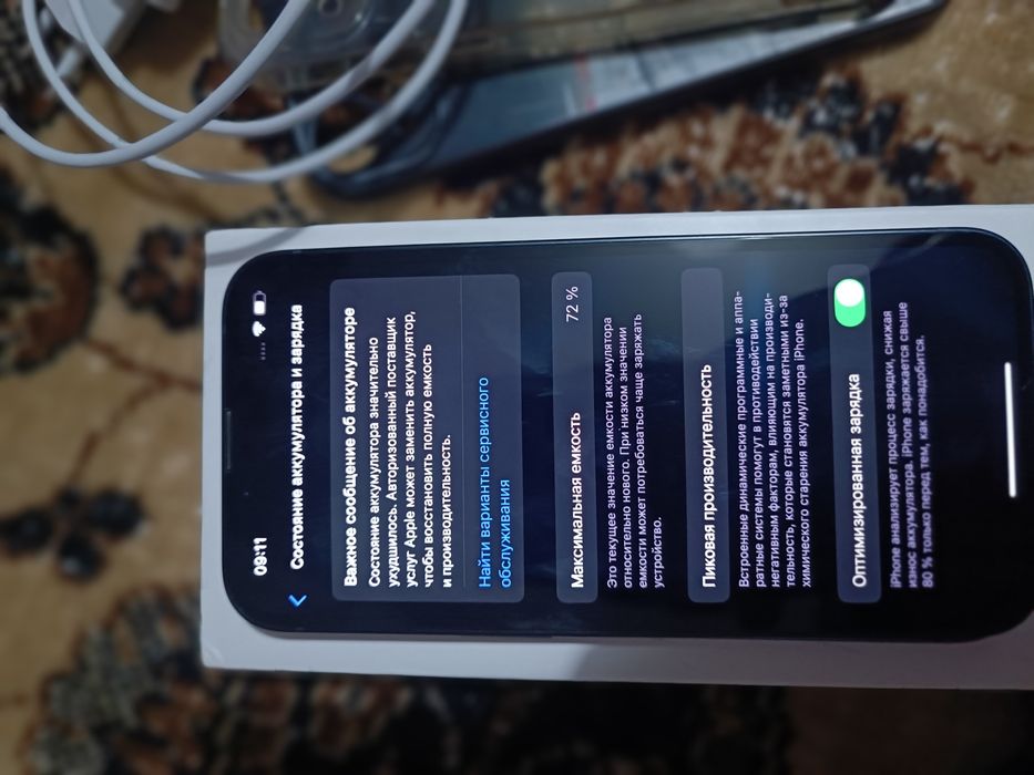 Айфон 13 без ремонт